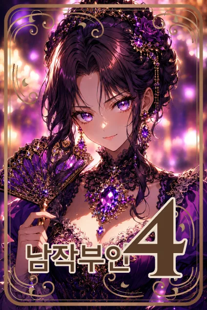 4 카드