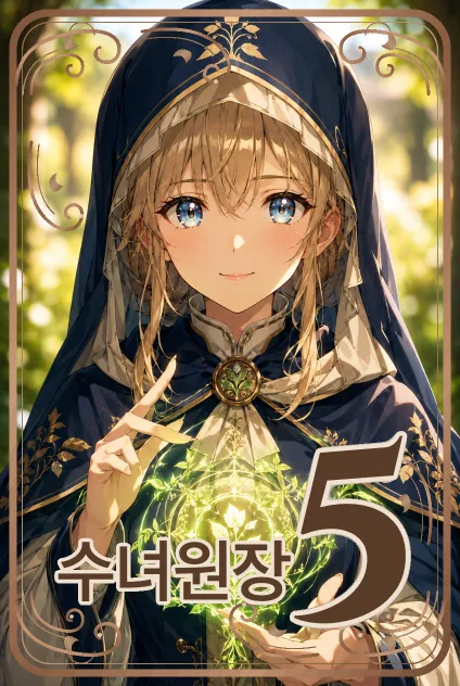 5 카드