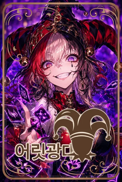 joker card preview