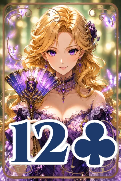 12♣ 타일