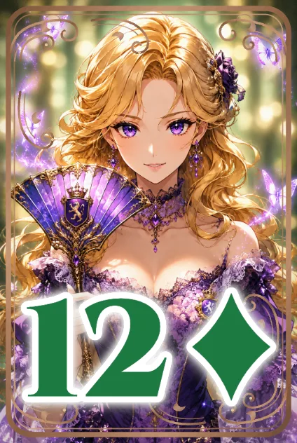 12♦ 타일