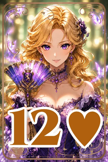 12♥ 타일